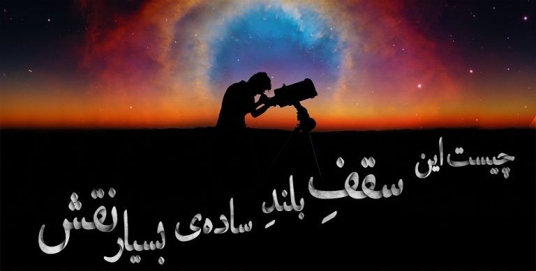 وبسایت آسمان سایت سعید مذهب